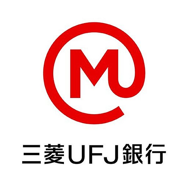 UFJ銀行　徒歩約７分