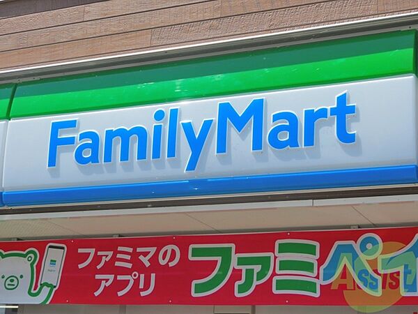 画像29:ファミリーマート宮町四丁目店 460m