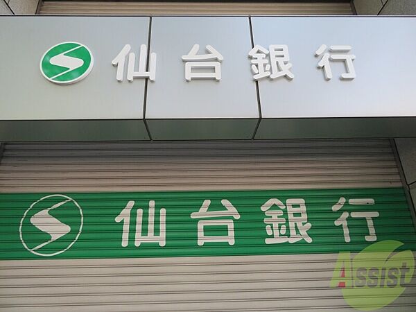 画像13:仙台銀行台原支店 604m
