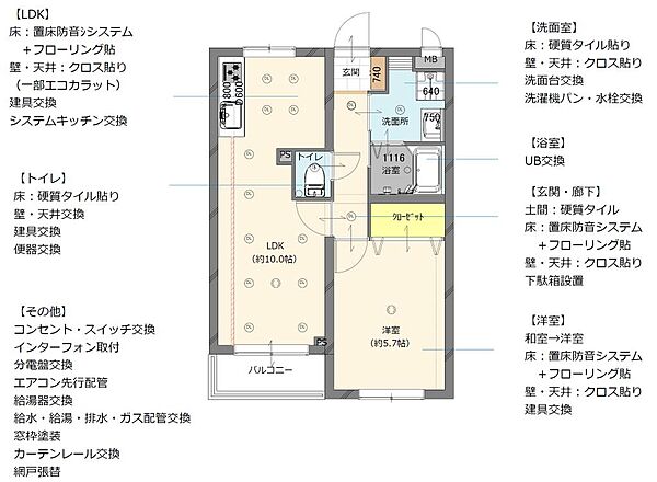 間取り：313004897008