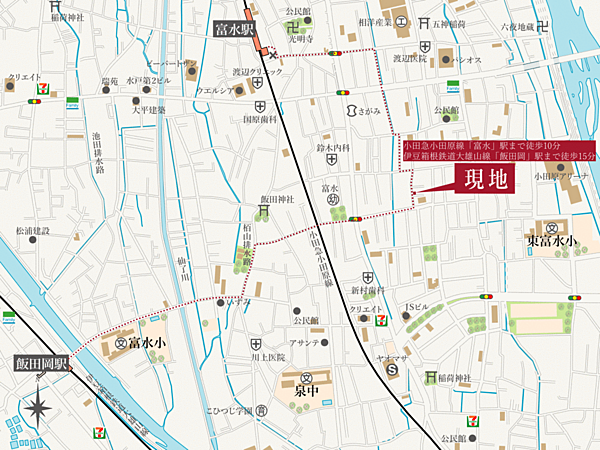 現地案内図◆小田急小田原線「富水」駅で徒歩10分、伊豆箱根鉄道大雄山線「飯田岡」駅まで徒歩15分