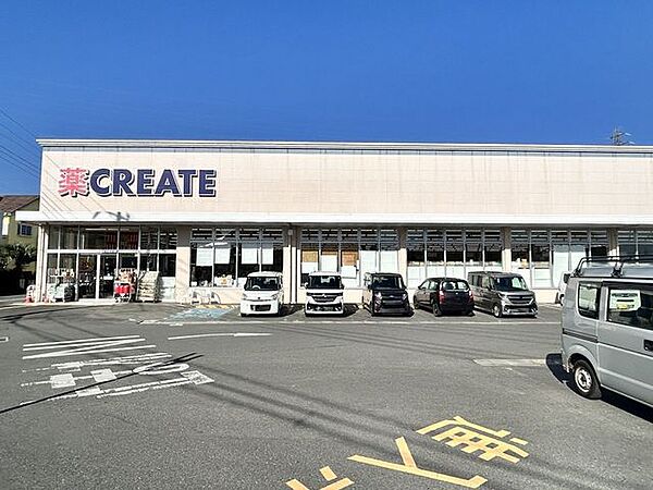 ヤオマサ蛍田店 【ドラッグストア】クリエイトS・D小田原清水新田店まで徒歩4分（約300m） 1200m