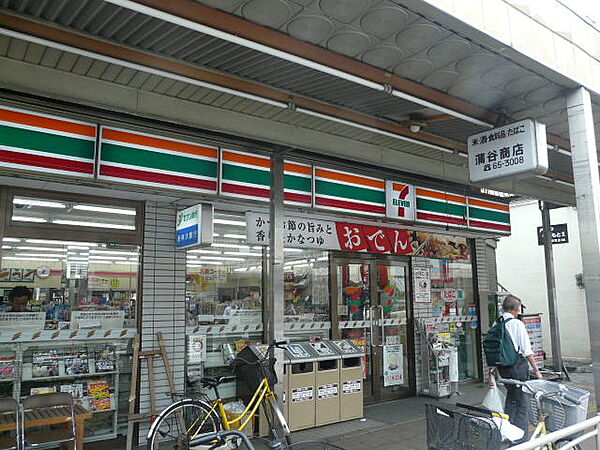 画像17:セブンイレブン 横須賀追浜町店（897m）
