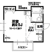 エール金沢文庫 204 ｜ 神奈川県横浜市金沢区釜利谷南２丁目50-20（賃貸アパート1R・2階・20.00㎡） その2