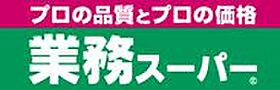 MEDINA MAISON富岡  ｜ 神奈川県横浜市金沢区富岡西２丁目（賃貸アパート1K・1階・17.74㎡） その20