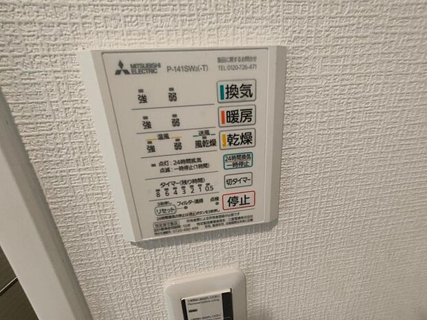 コンポーゼ東大阪　フルリフォーム物件(2LDK) 9階のその他画像