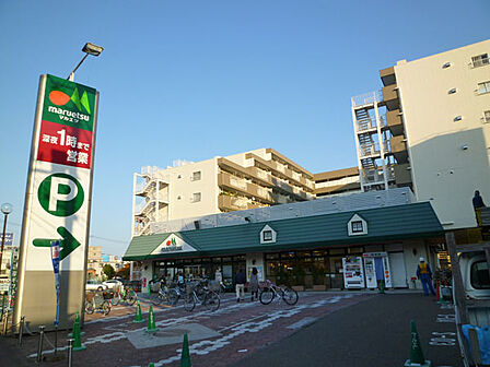 マルエツ 天王町店(110m)