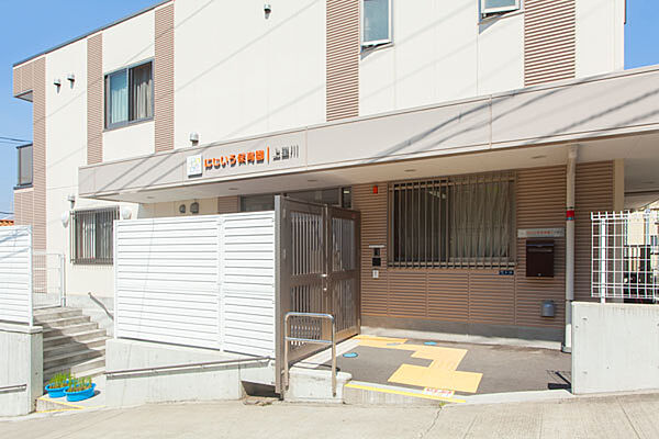 にじいろ保育園上星川（440m）