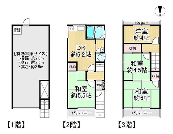 間取り：327001543509