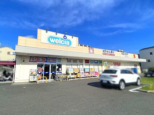 ウエルシア寝屋川高宮店 650m