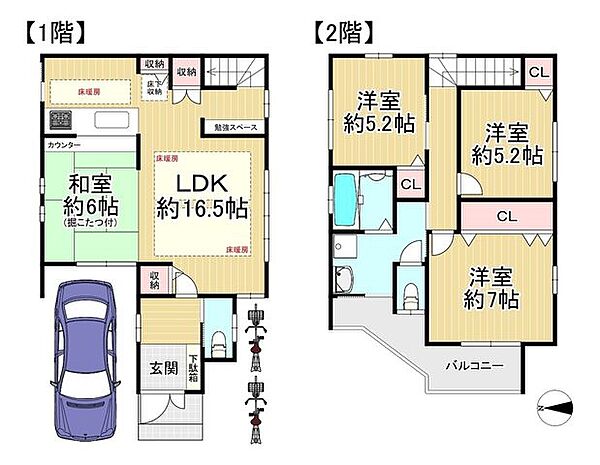 間取り：327001681242