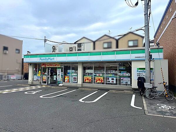 ファミリーマート四條畷雁屋西町店 450m