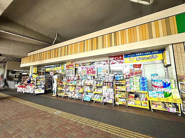 薬ヒグチ萱島駅店 450m