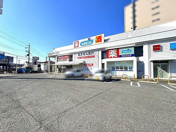ウエルシア寝屋川池田新町店 600m