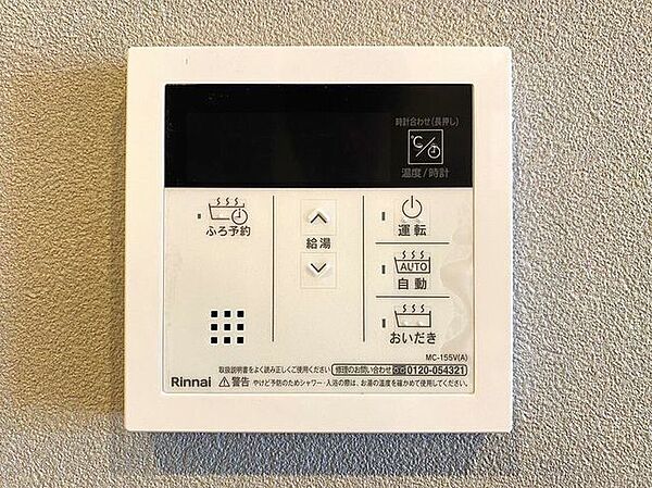 その他室内