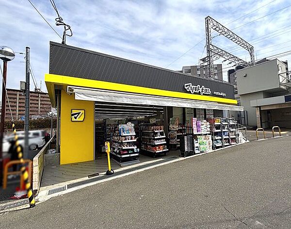 マツモトキヨシ牧野駅前店 500m