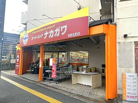 スーパーストアナカガワ牧野北町店 80m