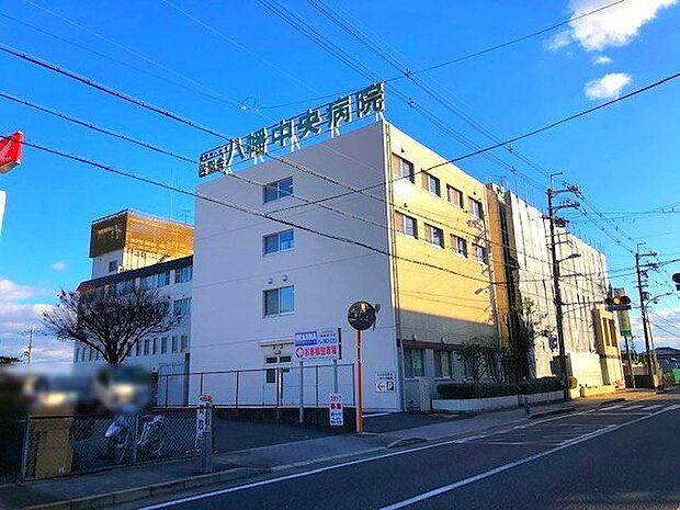医療法人社団医聖会八幡中央病院 350m