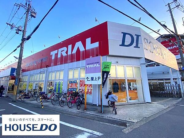 トライアル寝屋川店 750m