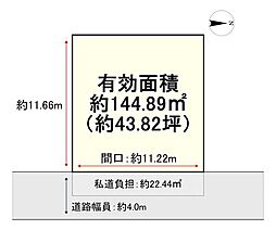 売土地 寝屋川市日之出町