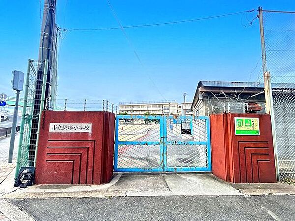 大東市立灰塚小学校 400m