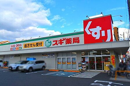 スギ薬局香里西店 400m