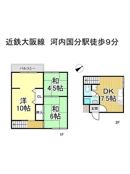 間取り：327002973896