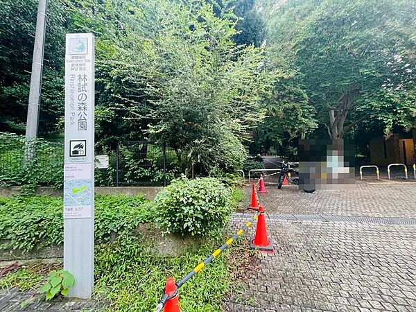 林試の森公園：徒歩2分（130ｍ）