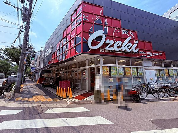 Ozeki オオゼキ 目黒不動前店：徒歩8分（600ｍ）