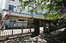 周辺：品川区立第四日野小学校：徒歩8分（600ｍ）