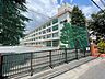 周辺：練馬区立大泉学園小学校：徒歩10分（770ｍ）