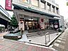 周辺：マルエツ 中里店：徒歩5分（330ｍ）