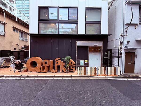 クオリスキッズ小石川保育園：徒歩1分（80ｍ）