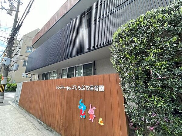 トレジャーキッズともぶち保育園 410m
