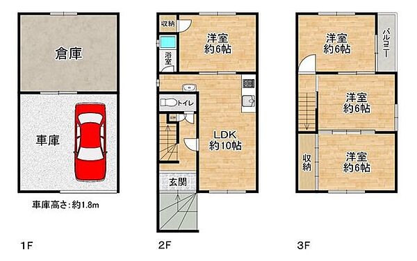 間取り：327001662403