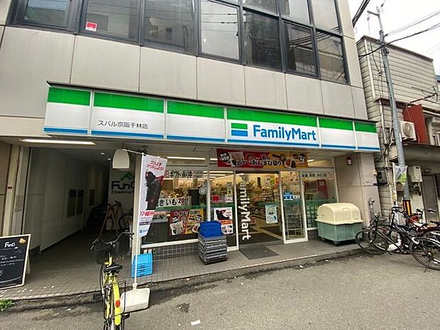 ファミリーマートスバル京阪千林店 220m