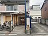 周辺：清水クリニック 260m