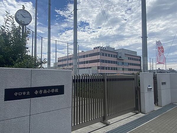 守口市立寺方南小学校 530m