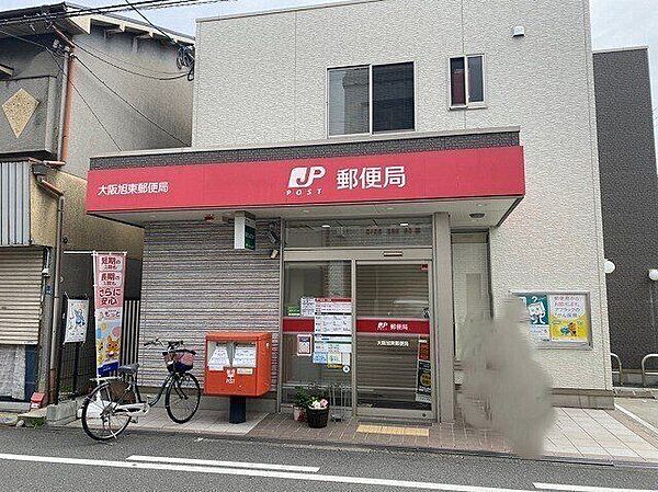 大阪旭東郵便局 660m