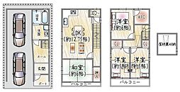 大阪府門真市三ツ島５丁目