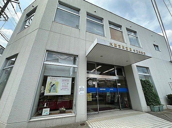 大阪信用金庫 守口東支店 850m