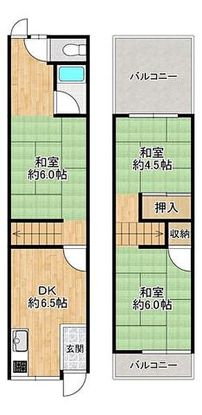 間取り：327002375545