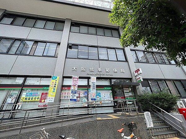 大阪城東郵便局 100m