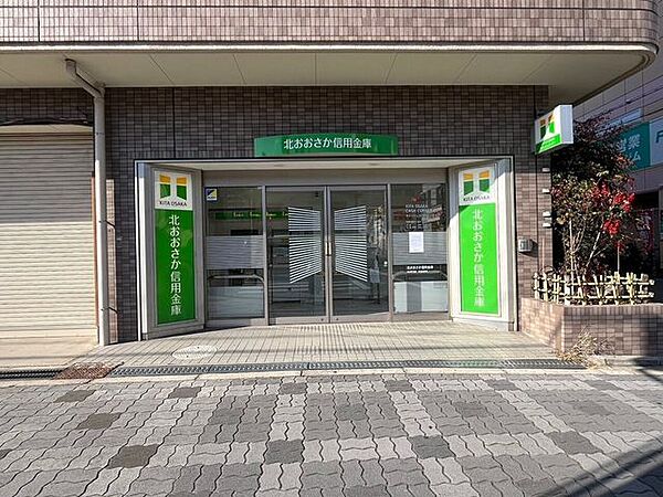 北おおさか信用金庫 440m
