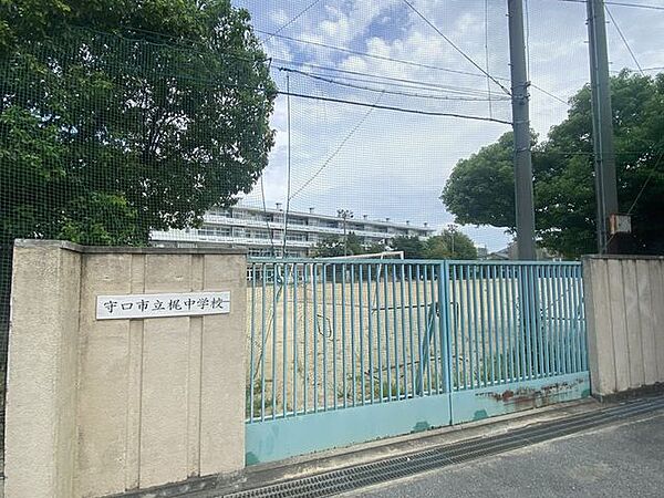 守口市立梶中学校 1440m