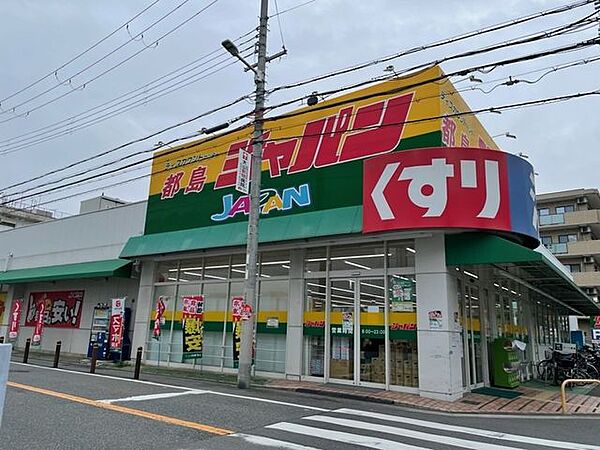 ジャパン 都島店 370m