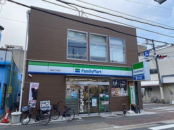ファミリーマート新森三丁目店 350m