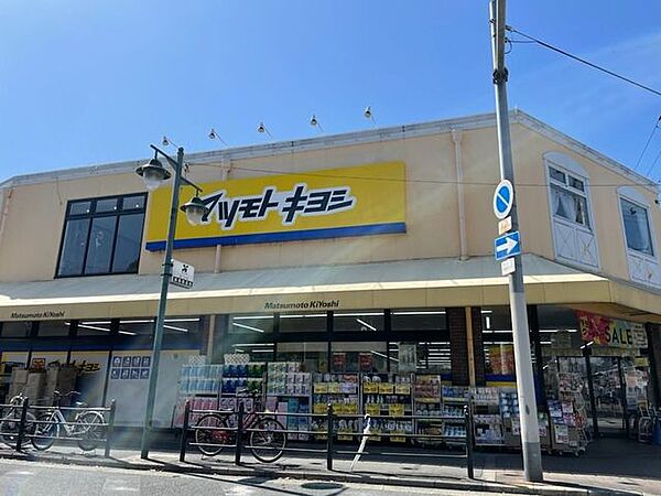 マツモトキヨシ 新森店 480m