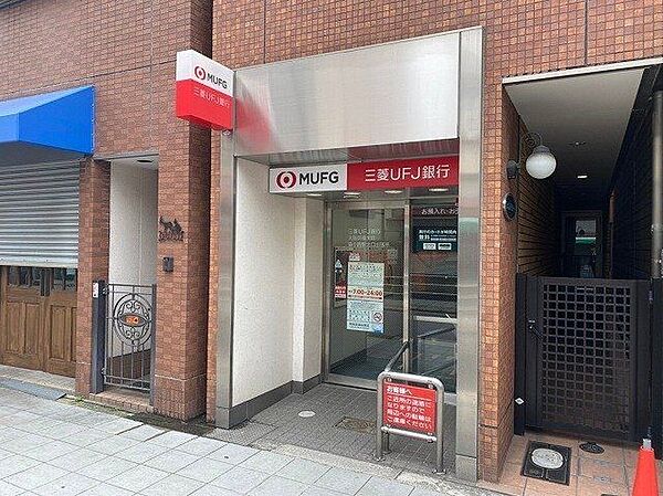 三菱UFJ銀行ATM 森小路駅北口 540m