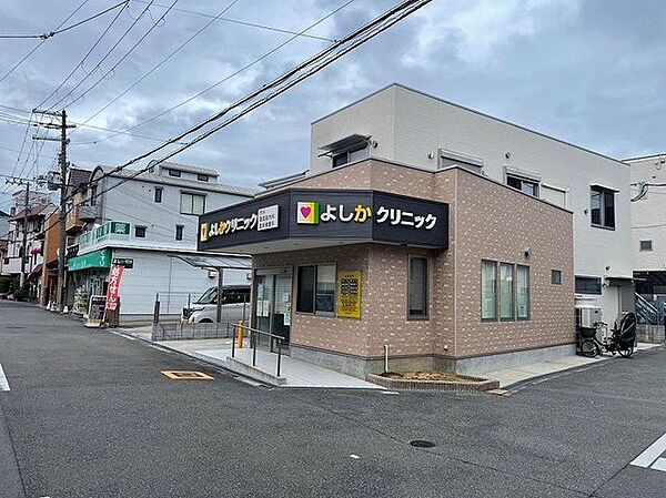 よしかクリニック 720m